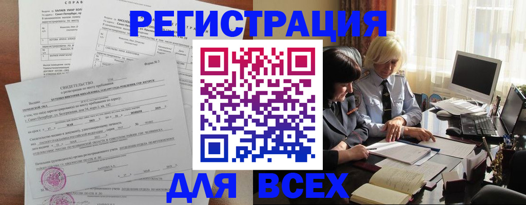 регистрация в Венёве