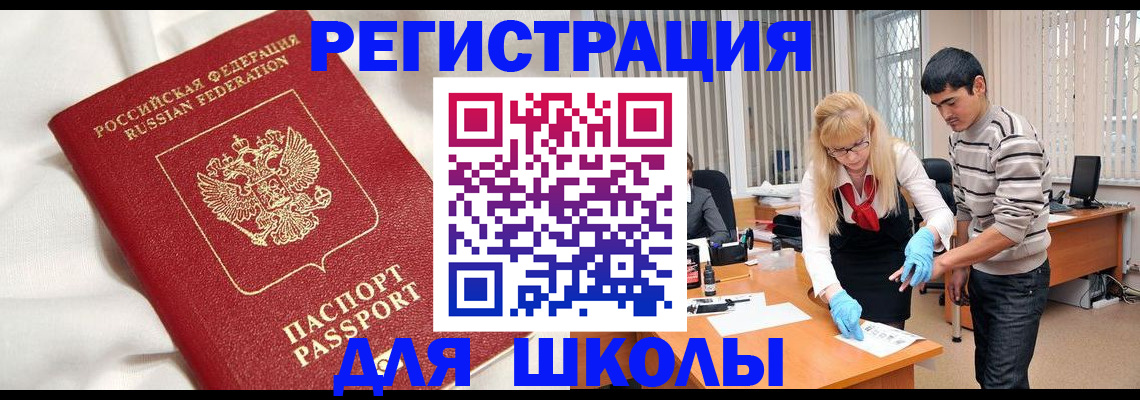 временная регистрация адрес в Венёве