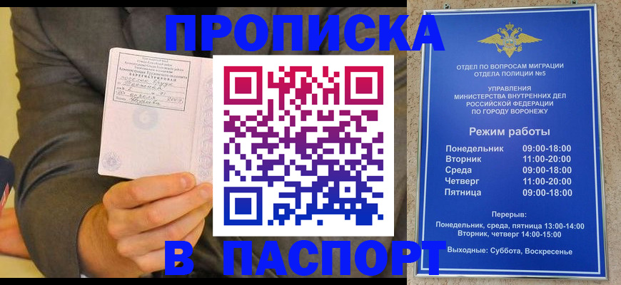 регистрация в Венёве
