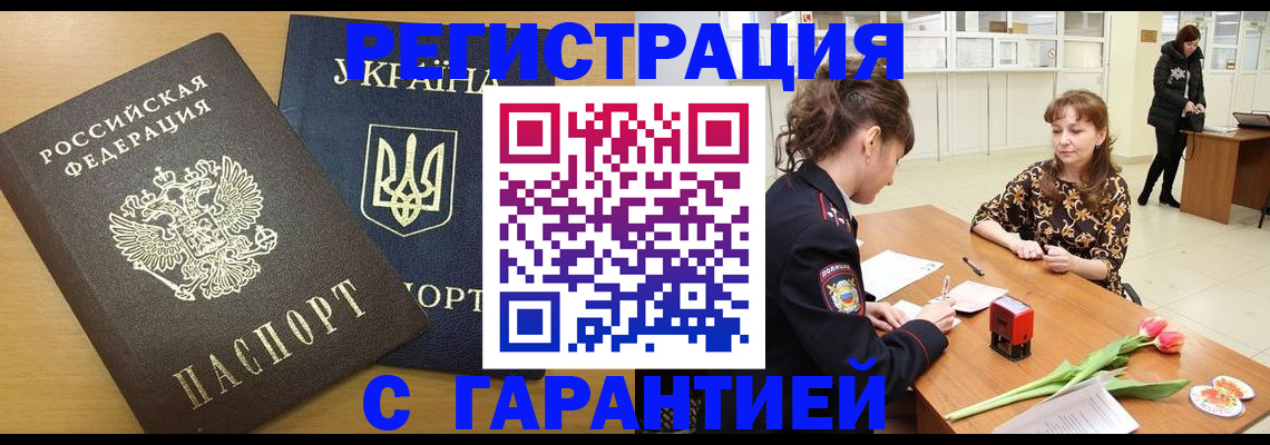 найти адрес прописки в Венёве