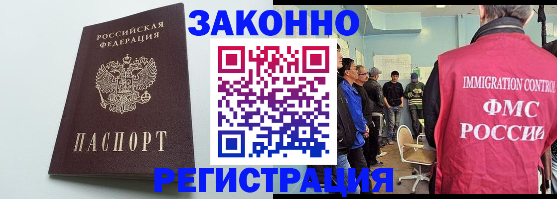 временная регистрация адрес в Венёве